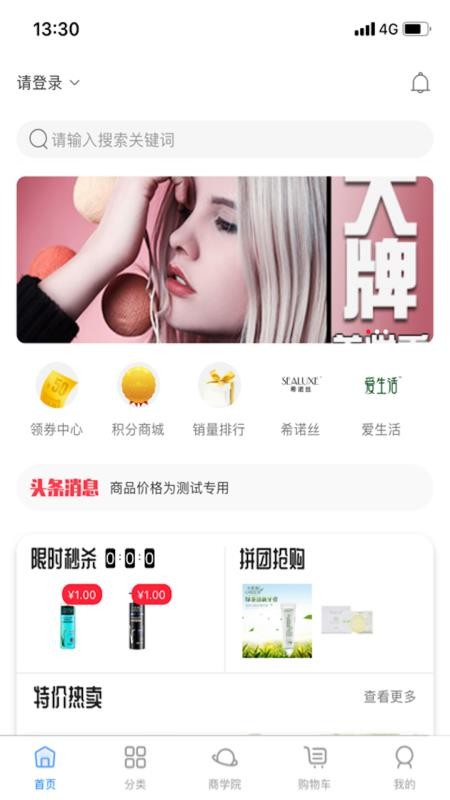 ������Ʒ�ֻ�apk��װ������ v1.0