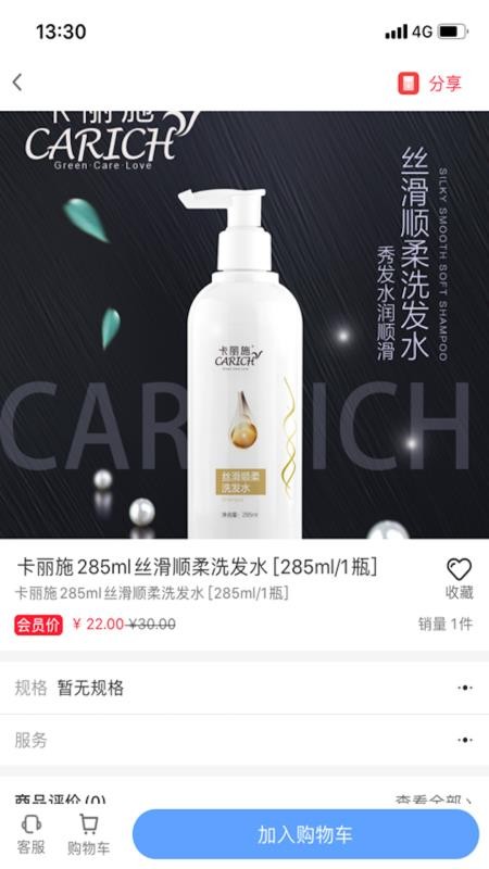 ������Ʒ�ֻ�apk��װ������ v1.0