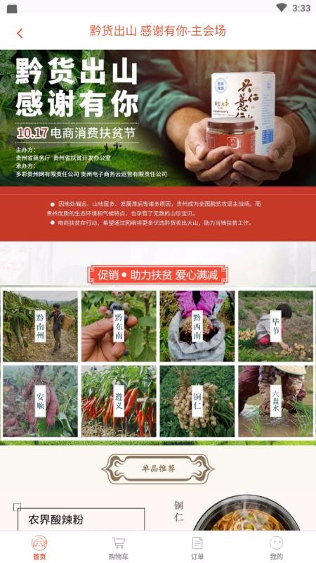 �Ǽ����ֻ�apk��װ������ v1.0.0.0