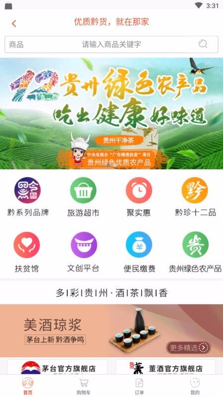 �Ǽ����ֻ�apk��װ������ v1.0.0.0