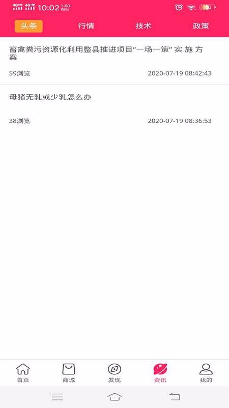 �����ֻ�apk��װ������ v1.2.6