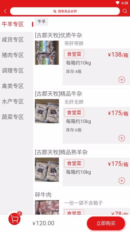 ���������°�������� v1.1.4