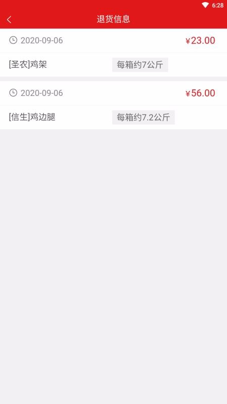 ���������°�������� v1.1.4