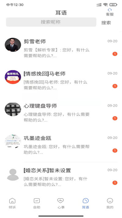 ���������׿���°����� v0.0.67