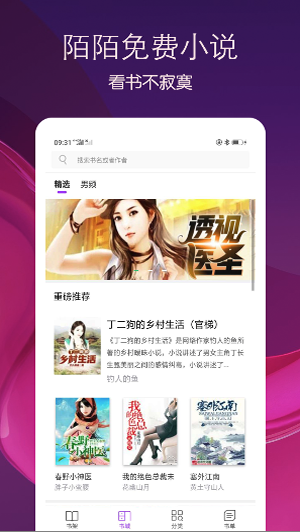 İİ���С˵���°�������ص�ַ v1.0.1