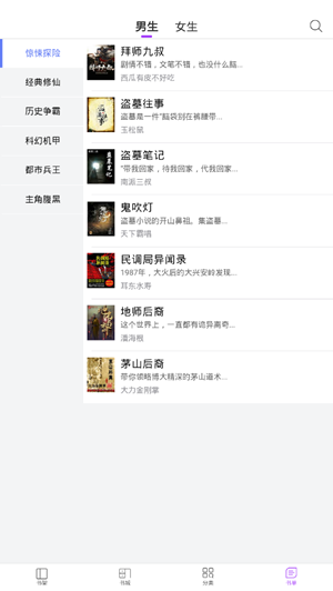 İİ���С˵���°�������ص�ַ v1.0.1