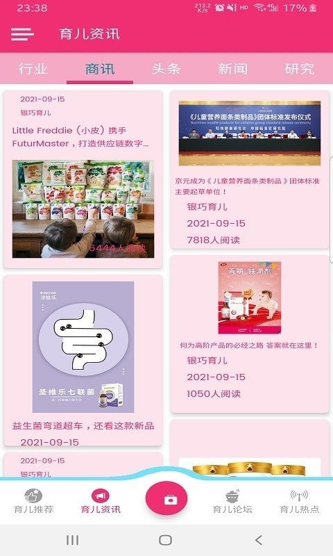 ����������׿���°����� v1.0.1