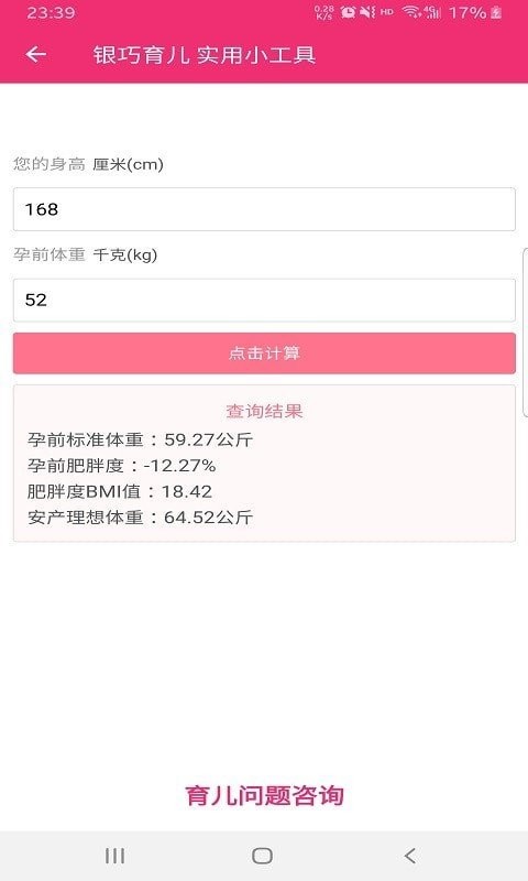 ����������׿���°����� v1.0.1