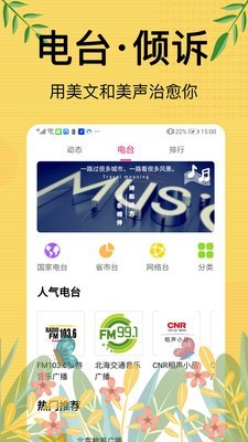 ��������ȫС˵�Ķ������°�׿���� v1.0.0