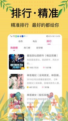 ��������ȫС˵�Ķ������°�׿���� v1.0.0