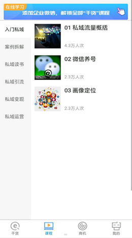 e��˽��׿���°����� v1.0