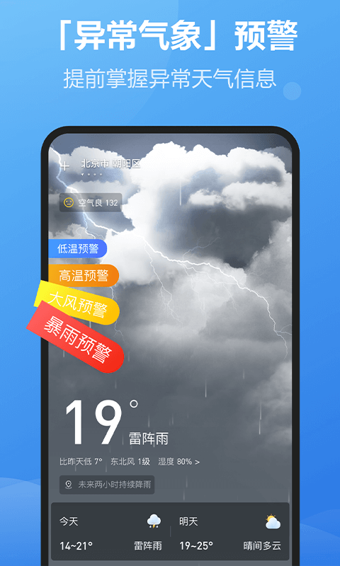 ÿ��������׿��������� v1.0.0