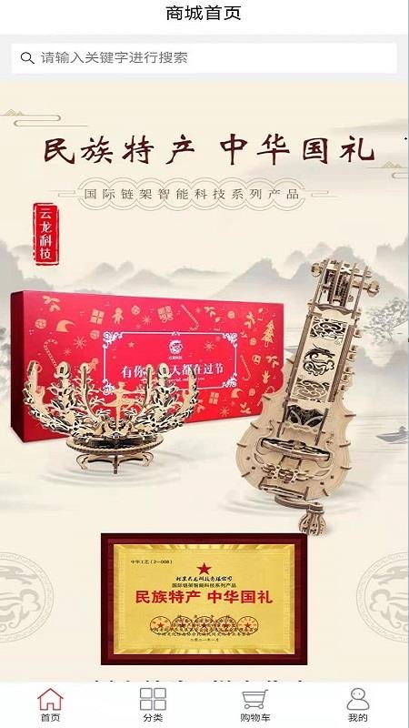 �����̳����°�������ص�ַ v1.0.1