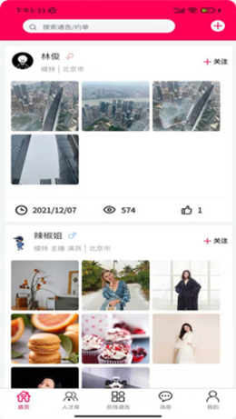 ����ģ������׿���°����� v1.0.0