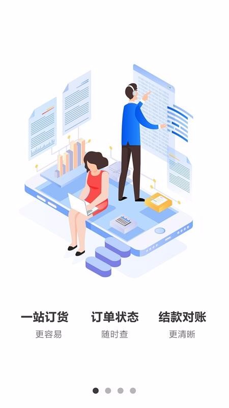 Ʒʤ��Ӧ��ƽ̨���°�������� v1.0.11