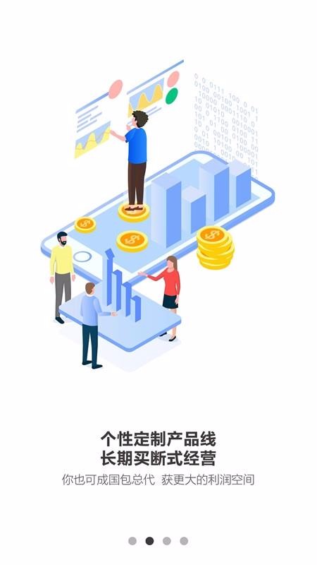 Ʒʤ��Ӧ��ƽ̨���°�������� v1.0.11