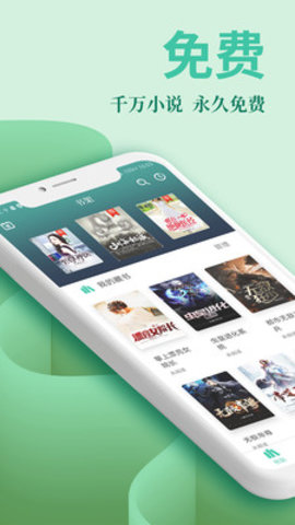 ���������Ķ���׿����Ķ����°����� v2.0.0.1