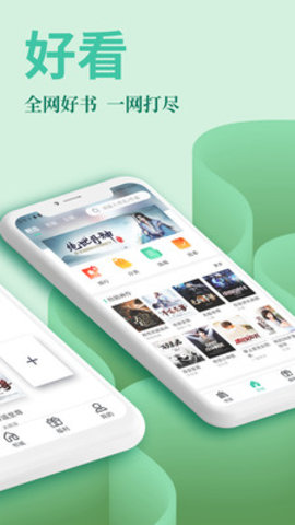 ���������Ķ���׿����Ķ����°����� v2.0.0.1