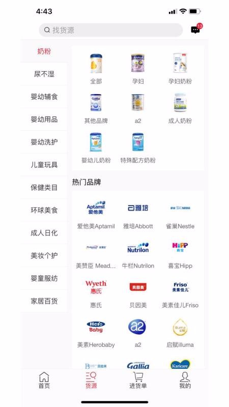 �ѹ�Ӣȫ����ֻ�apk��װ������ v1.0.0