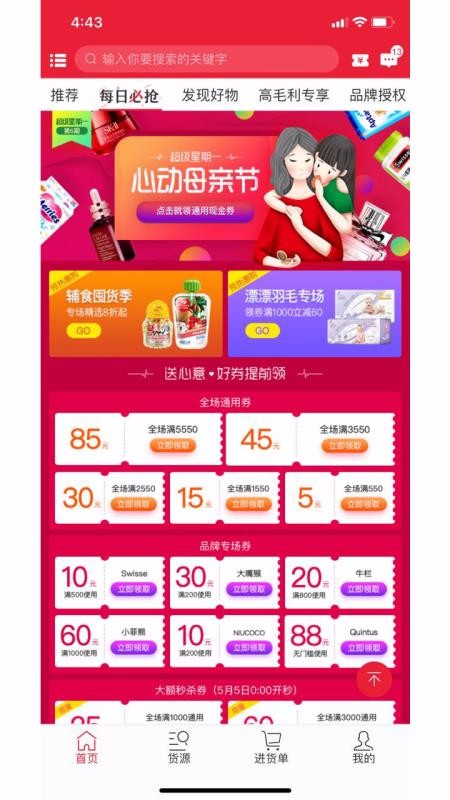 �ѹ�Ӣȫ����ֻ�apk��װ������ v1.0.0