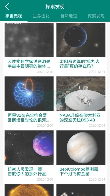 Ȥ�ʼ����°氲׿���� v1.4.0