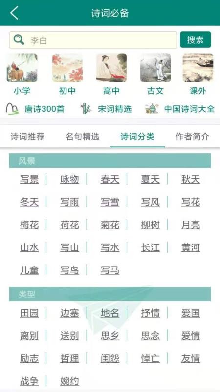 Ȥ�ʼ����°氲׿���� v1.4.0