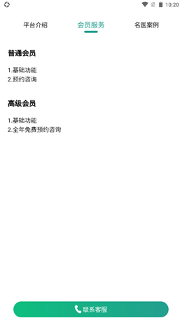 ������ҽ��׿���°����� v1.0.0