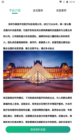 ������ҽ��׿���°����� v1.0.0