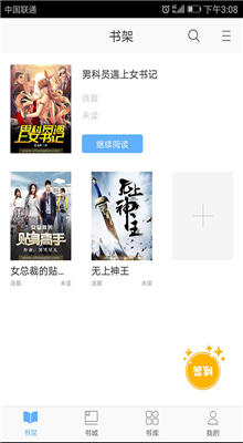 �������С˵���°氲׿���� v2.2