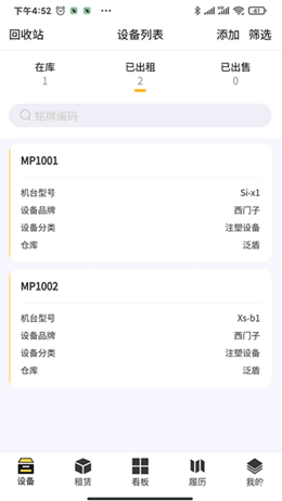 ���������ư�׿���°����� v1.0.0