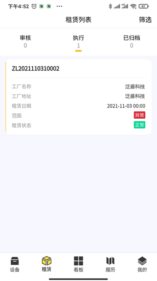 ���������ư�׿���°����� v1.0.0