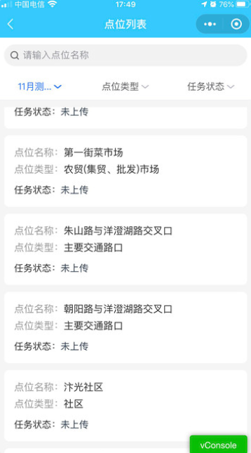 ����ʵ�ز�����׿���°����� v1.0.0