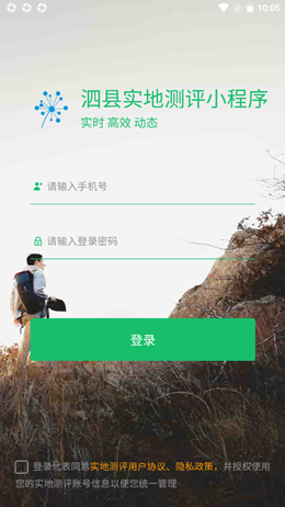 ����ʵ�ز�����׿���°����� v1.0.0