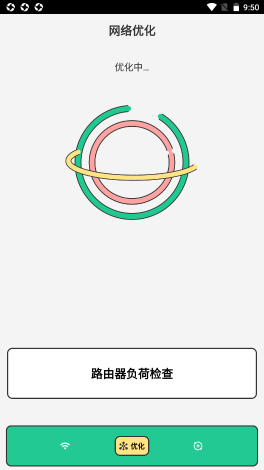 ů��WiFi��׿���°����� v1.0