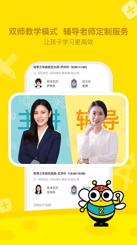 ��С���������°�������� v1.3.6