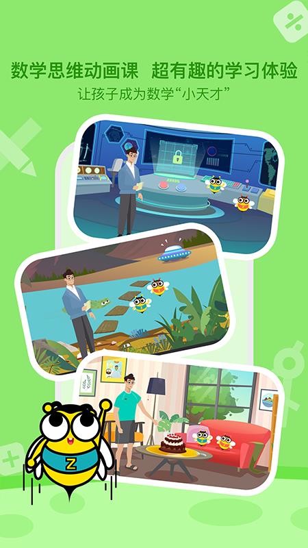 ��С���������°�������� v1.3.6