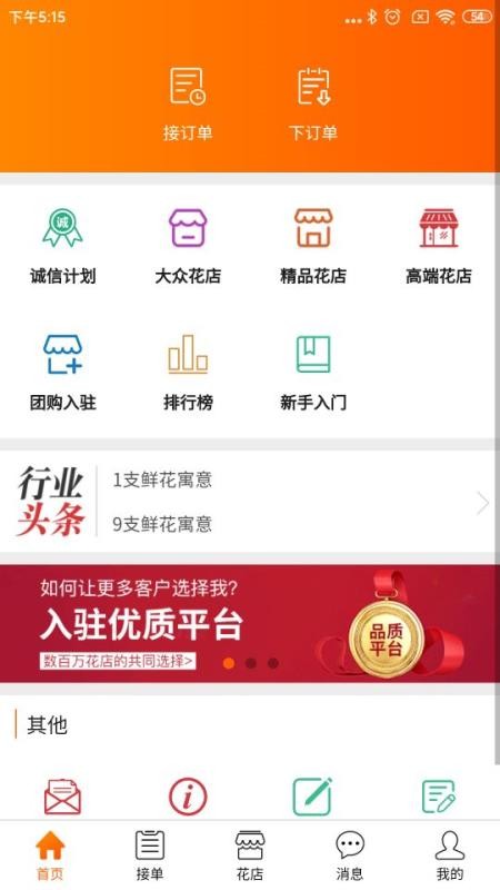 ���������°氲׿���� v1.3.7