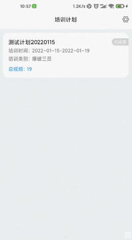 �б����ð�׿���°����� v1.2.3