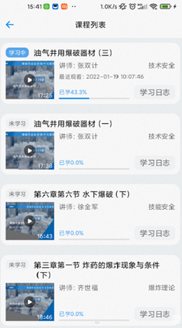 �б����ð�׿���°����� v1.2.3