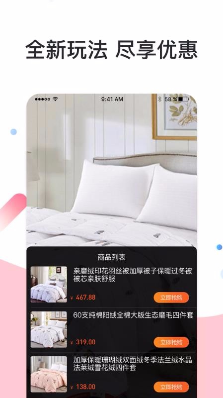 �����������°�������� v3.1.4