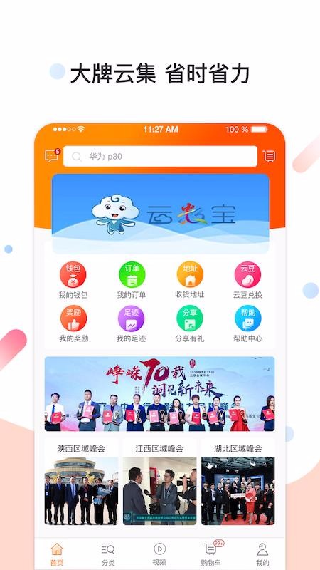 �����������°�������� v3.1.4