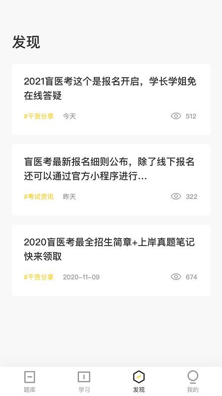 äҽ�����°�׿������� v1.0.0