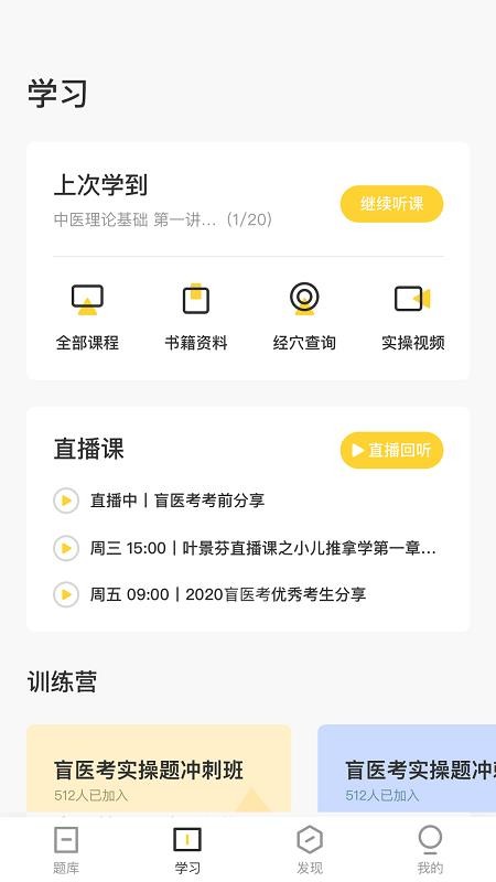 äҽ�����°�׿������� v1.0.0