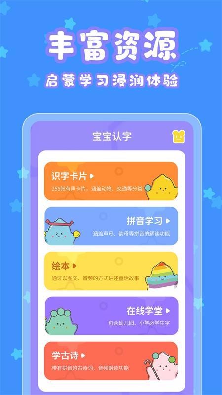 ���������ֻ�apk��װ������ v3.2.1