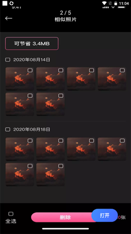 è������׿���°����� v1.0.0