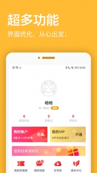 �������С˵���°�׿���� v3.8.9.3009