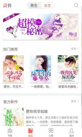 ����С˵��׿����Ķ����°����� v2.0.2