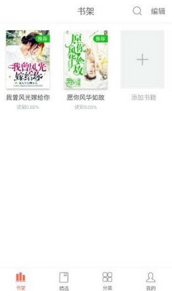 ����������Ķ���׿���°����� v1.0.8