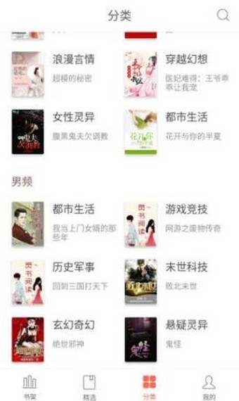 ����������Ķ���׿���°����� v1.0.8