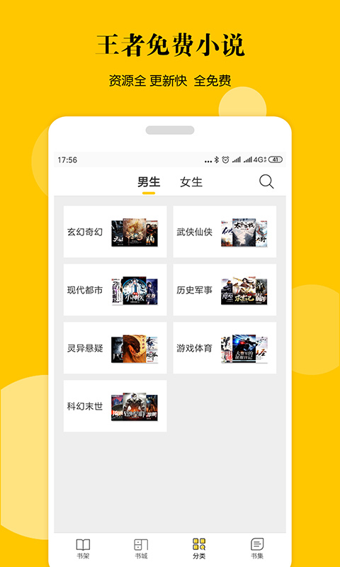 ��������ֻ�apk��װ������ v1.0.1